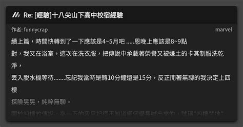 知道你找神仙來救，破解了我的貓神咒|Re: [經驗] 被下咒的經驗